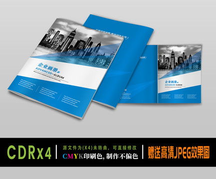 設計賦能營銷 從畫冊到軟件開發的一站式解決方案